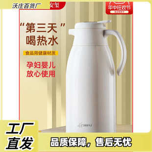 学生宿舍茶瓶茶壶小型 保温壶家用保暖水壶暖壶热水瓶大容量便携式
