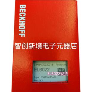 德进口8BECKHOFF EL280块9国模倍福现货议价 EL200