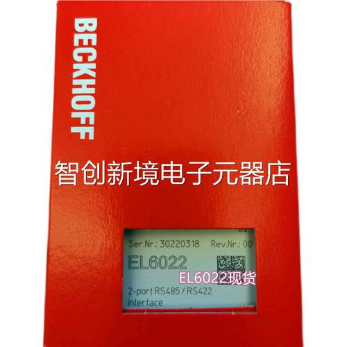 德进口8BECKHOFF EL200/EL280块9国模倍福现货议价