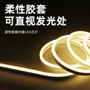 低压发光led灯条USB免插电自粘充电接口电池氛围电竞电脑床头灯带