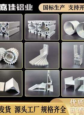 铝合金不等边大角铝150*180*20mm工业L型90度角铝180x150x20角铝