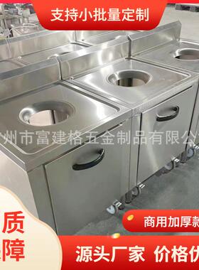 拆装式收糠工作台残食台清洁台服务台不锈钢广州304白钢工作台