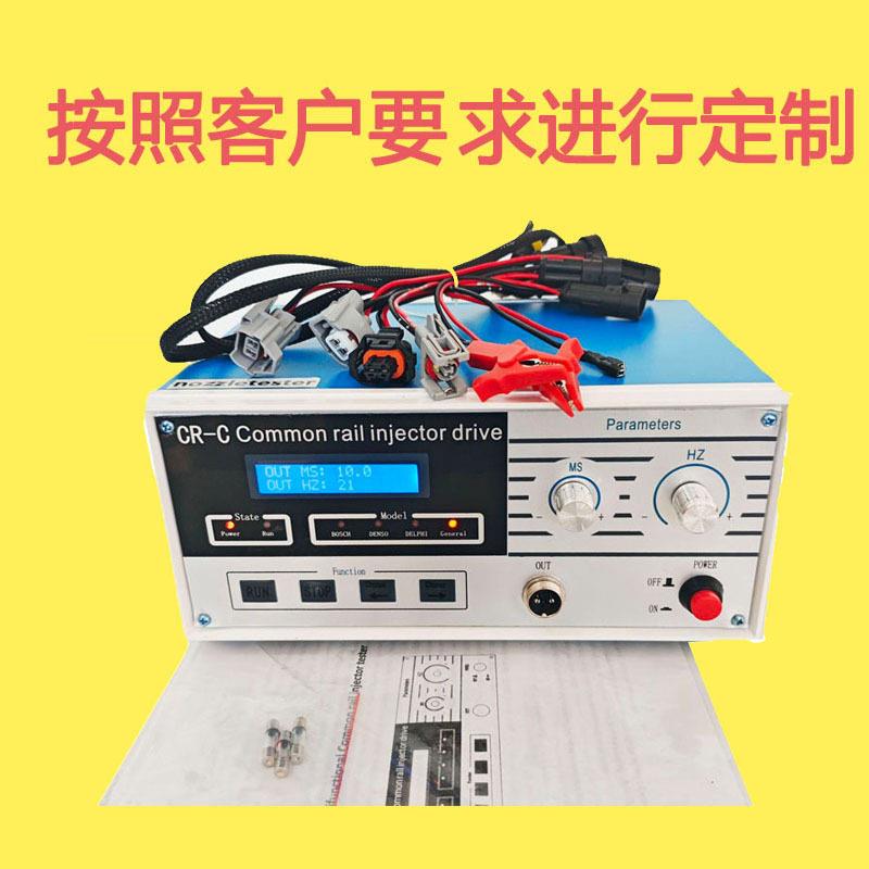 定制CR-C共轨喷油器测试仪CRC电喷油嘴检测仪适用于国四国五国六