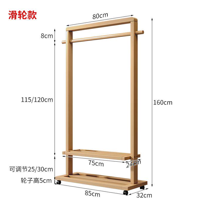 高档衣帽架卧室落地家用杆挂衣架晾衣架非室实木单门厅可内移动置