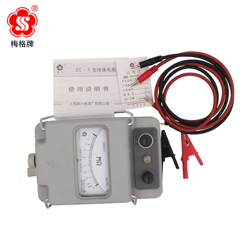 上海第六电表厂指针摇表ZC-7绝缘电阻表500V1000V2500V手摇兆欧表
