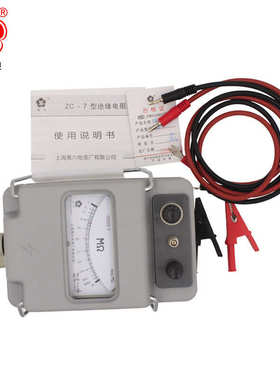 表厂兆7绝缘表-摇表表zc500v1000v2500v电阻手摇欧第六上海电指针