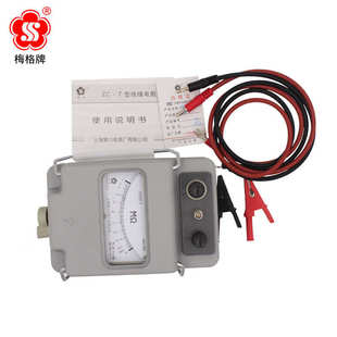 上海第六电表厂指针摇表ZC 7绝缘电阻表500V1000V2500V手摇兆欧表