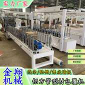 各种装 饰线条发泡板包覆机铝单板热胶覆膜机全自动板墙包覆机