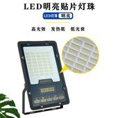 灯太阳能投光灯300W户外防高亮新农家用QP TYNTG庭院室村外水照明