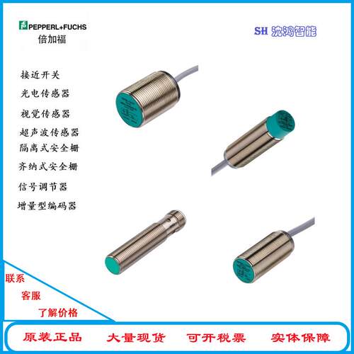 原装现货 YF2A15-050VB5XLEAX 电缆 插头