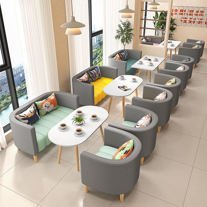 网红奶茶甜品咖啡店餐饮沙发休闲桌椅组合休息区洽谈接待桌椅卡座