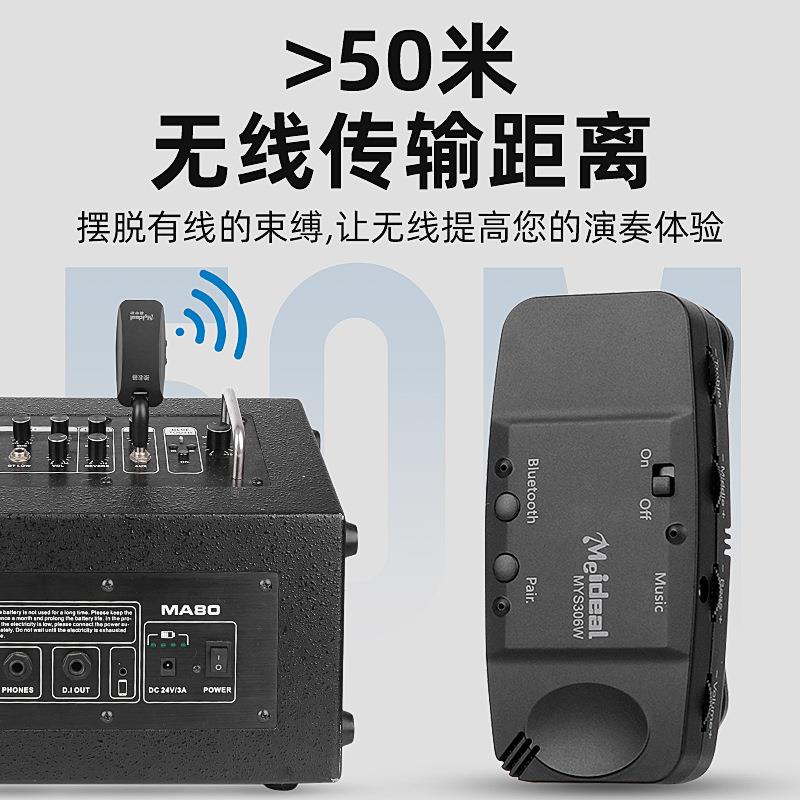 萨克斯专用无线拾音器麦克风户外扩音器话筒专业舞台演出圆号通用