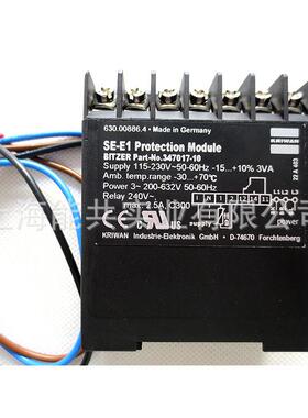 原装BITZER比泽尔保护模块 SE-B1电机SE-B2 Lodam CIC SE-E1