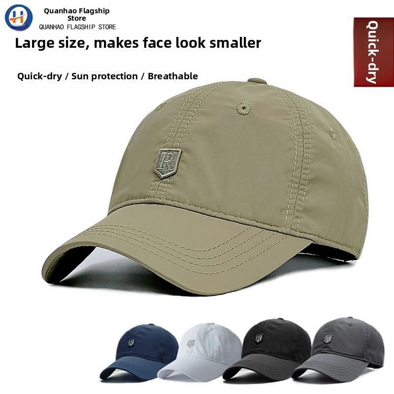 帽子男款户外速干大头围棒球帽春季薄款大码鸭舌帽出汗防晒不褪色