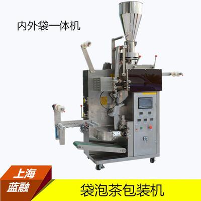 茶叶自动化一体机内外袋茶叶包装机花粉茶药茶保健茶包装机