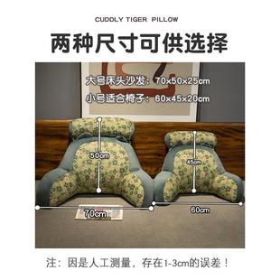 三层纱床靠头垫软包护书腰靠枕gscsb002大靠背沙抱枕床上枕头床发