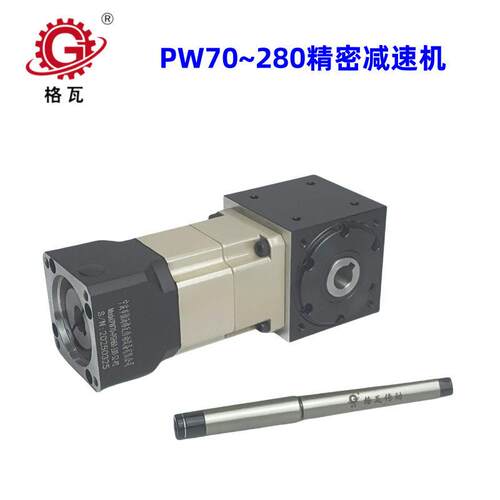 AT系列精密速机速比1:1~500PW70~280直角换向行星速机