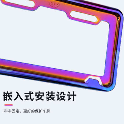 电动车后牌照架东莞广州深圳北京电动车上牌专用牌托车牌保护边框