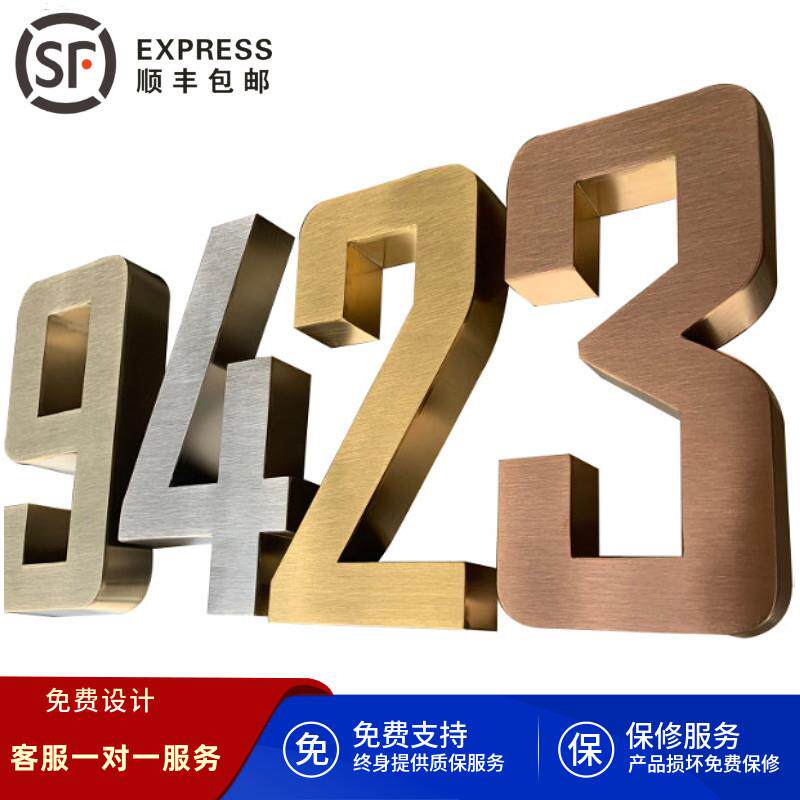 不锈钢字定做广告门头招牌电镀钛合金字镜面拉丝精工字彷古烤漆制