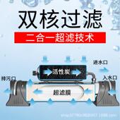 厨房净水器家用直饮机自来水过滤器大流量不锈钢去余氯子母机