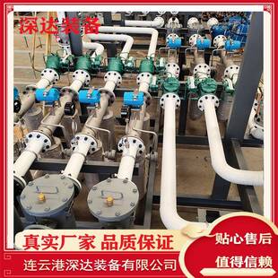 深达定量装车系统鹤管控制系统槽车定量计量系统