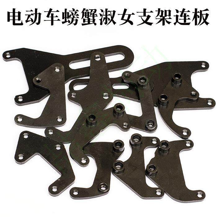电动车碟刹支架前后轮碟刹改装固定支架淑女螃蟹对置缸通用转接码,电动车/配件/交通工具,电动车刹车装置,淘宝优惠券,粉丝福利购,淘宝优惠卷