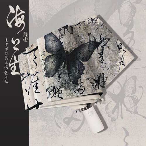 防晒蝴蝶雨伞女可携式全自动折叠中式抗UV遮阳伞晴雨两用遮阳伞