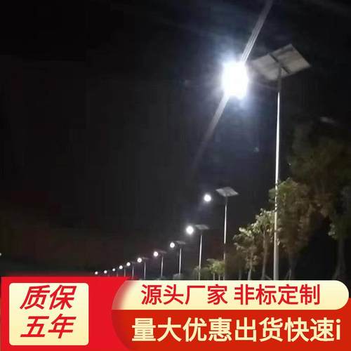 农村大功率一体化路灯单臂led100W高亮6米锥杆学校道路照明