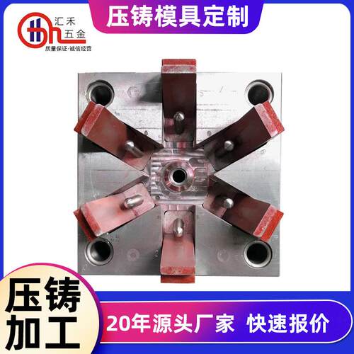 锌合金压铸模具定制PFI锌合定金模具五金模具加工压铸做模具机订