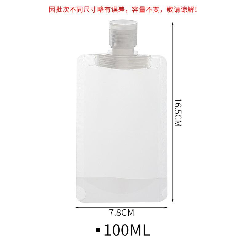 化妆品沐浴露洗发水洗面奶收纳瓶