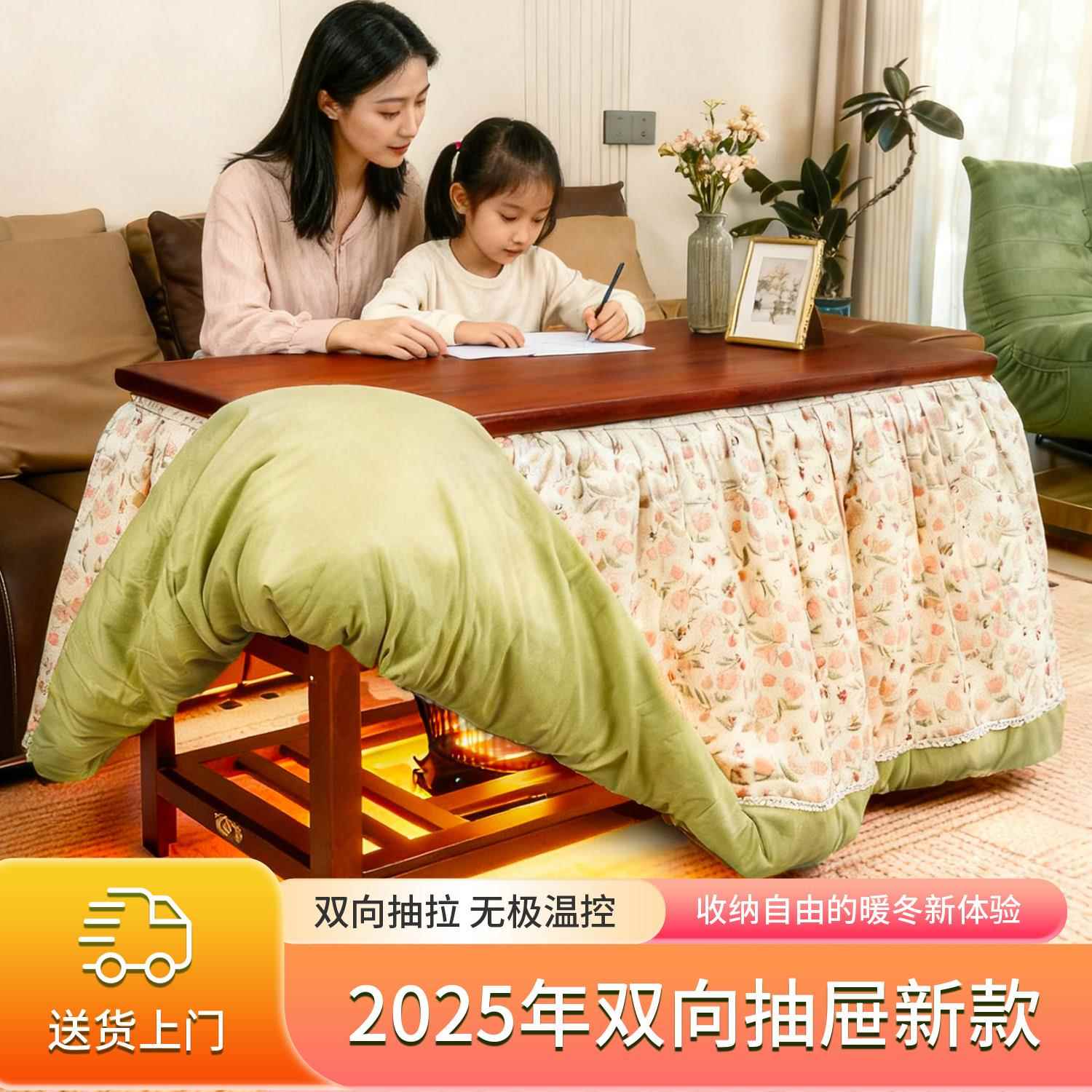 烤火桌湖南省家用可折叠2025新款竹桌子免安装取暖一体吃饭烤火桌