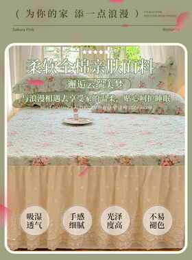 全棉棉床裙单边件床夹笠带裙花边棉纯花防尘床垫保护UTK套罩四季