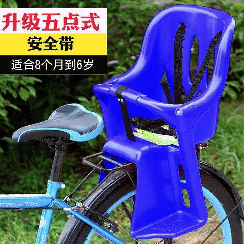 自行车儿童座椅后置单车宝宝座椅山地车婴幼儿坐椅全围加厚后椅子