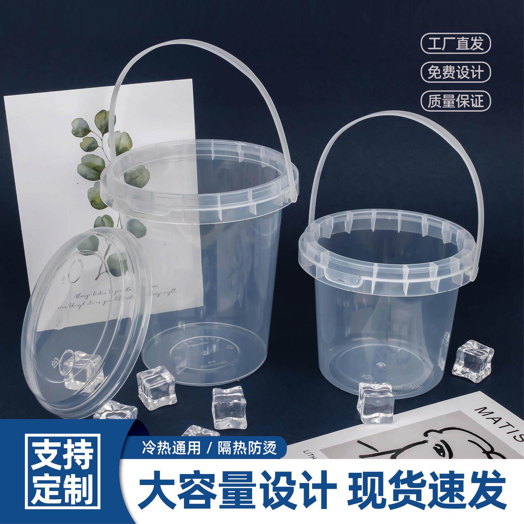 一次性商用加厚霸王桶杯一桶水果茶桶杯1000ml大桶网红手提奶茶桶