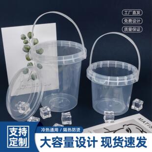 一次性商用加厚霸王桶杯一桶水果茶桶杯1000ml大桶网红手提奶茶桶