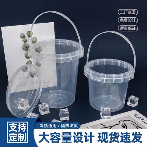 一次性商用加厚霸王桶杯一桶水果茶桶杯1000ml大桶网红手提奶茶桶
