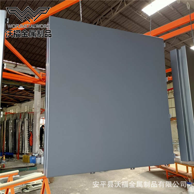 外墙定制铝合金铝板门头装修吊顶孔造型单板幕墙冲氟碳天花冲孔