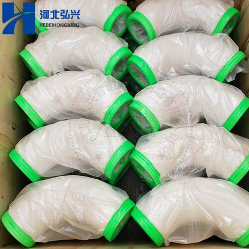 R275*45°三万方单层弯头 R240*30双层复合弯头