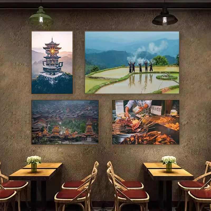 贵州挂画苗族西江千户苗寨餐馆饭店装饰火锅店城市风景民族风壁画图片