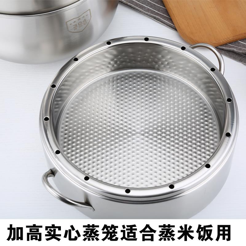 蒸锅家用加厚304不锈钢蒸饭锅节能不串味蒸锅3多层无孔实心蒸笼屉