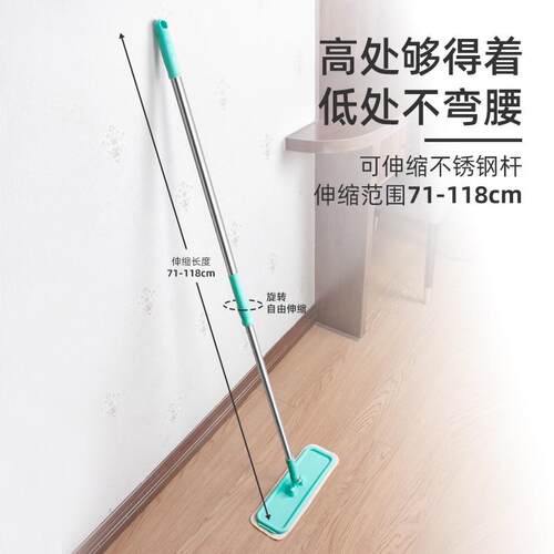 小型拖小平拖小头除尘小平小拖把窄拖布缝隙简易小号迷你平6qcs板