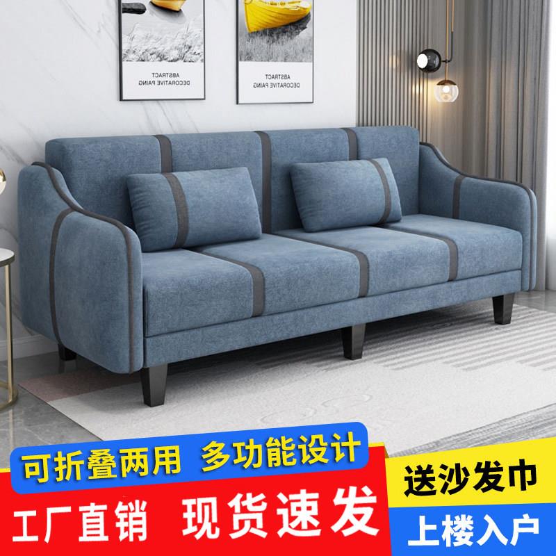 现代简约布艺沙发床小户型用可折叠经济型双人沙发床山东产木质结