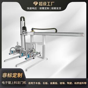 板式家具上下料龙门桁架机械手自动搬运平衡臂自动吸料机械臂