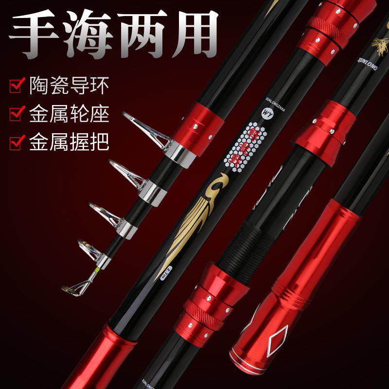 新款直销镂空海竿套装海杆抛竿远投竿超轻硬甩竿迷你海钓鱼竿超硬