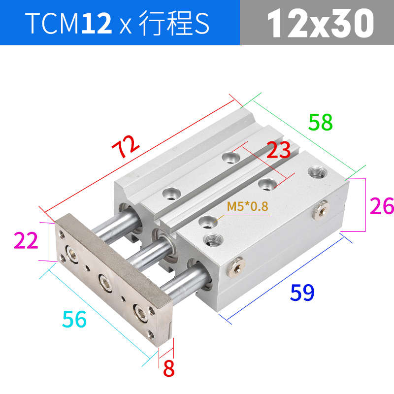 三轴三杆带导杆气缸TCM12/16/20/25-20/25/50X75SX100X60X125X15S