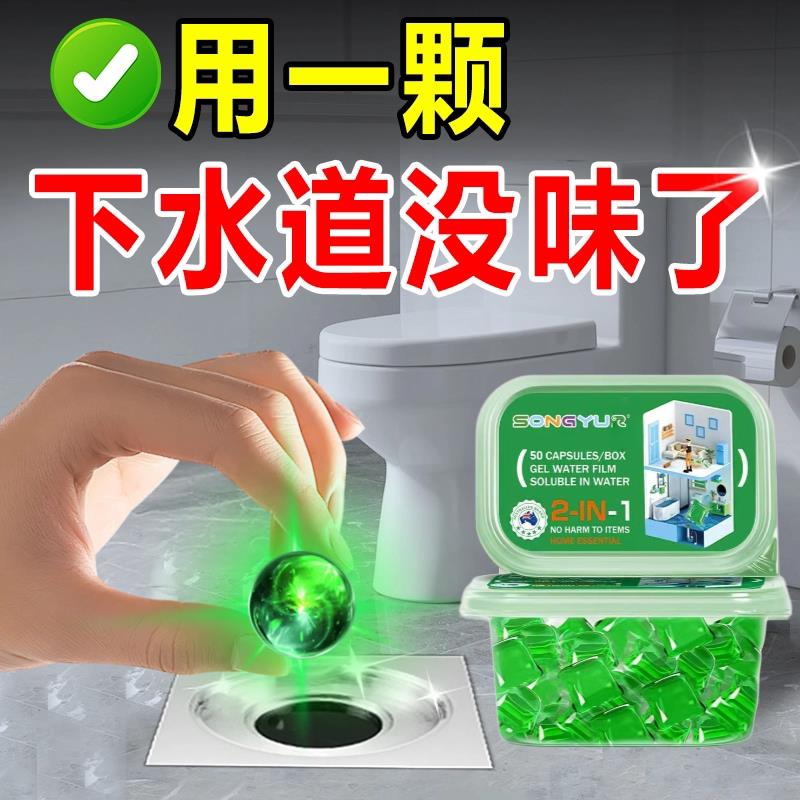 下水道除臭厕所厨房管道反味防臭化妆室剂吹风机置物架