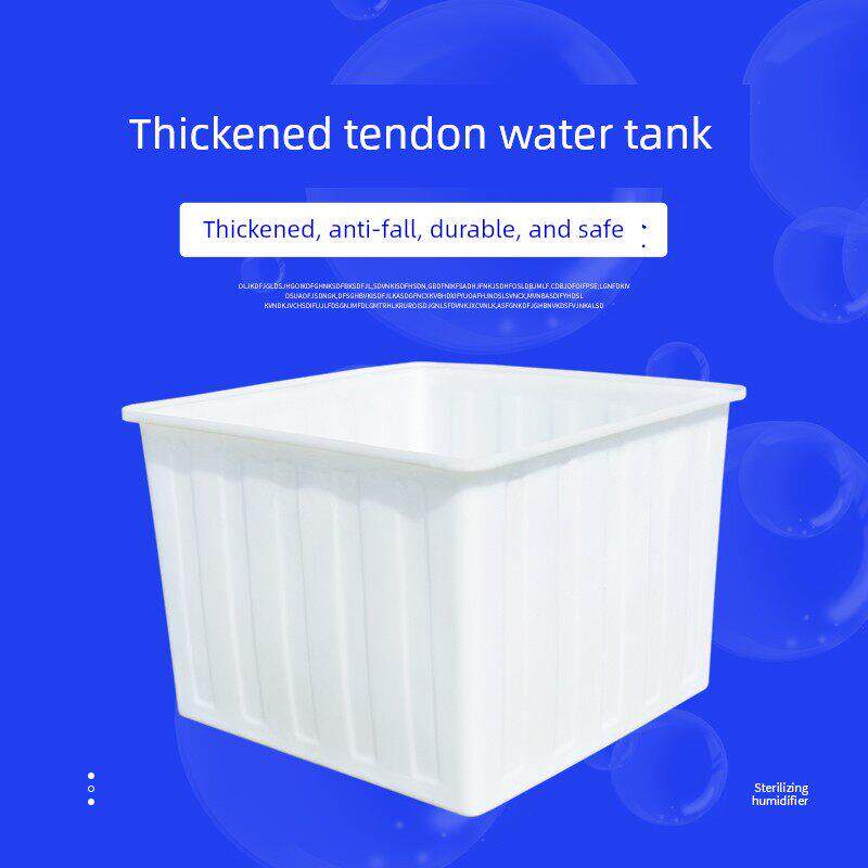 加厚牛筋水箱矩形特大容量浅盆养殖鱼龟卖鱼泡沫瓷砖塑料方桶
