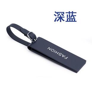 防丢失行李牌吊牌挂件登机牌标识牌高级感定制挂牌显眼样机小众箱