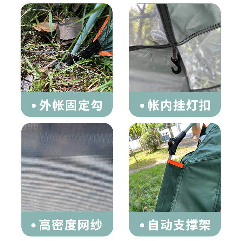 遮阳防雨防晒帐篷野营防蚊网纱便携式沙滩帐篷3-4人便携野营帐篷