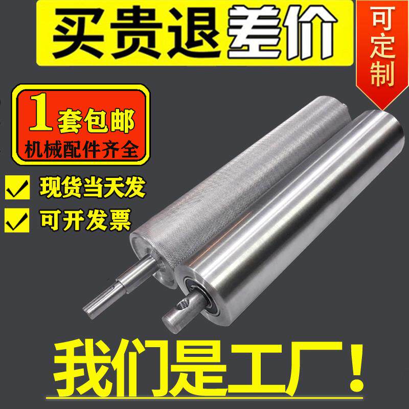 76主从动滚筒57从动辊筒流水线输送带滚轮皮带输送机镀锌传动滚轴